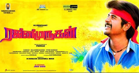 Rajini Murugan