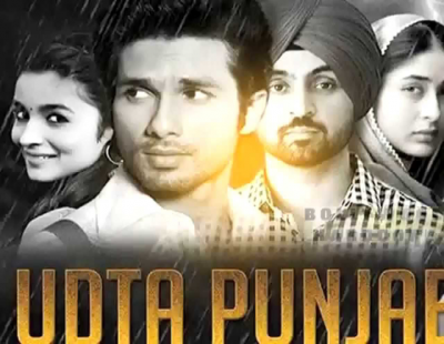 Udata Punjab Trailer