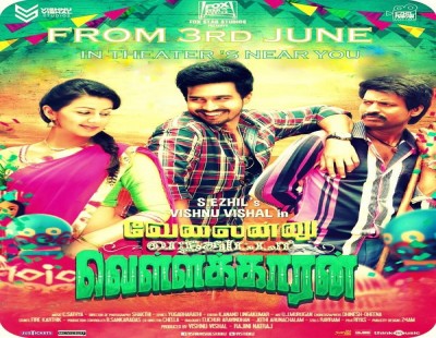 Perfection knows no bounds...“Velainu Vandhutta Vellaikaaran”  is releasing this Friday.