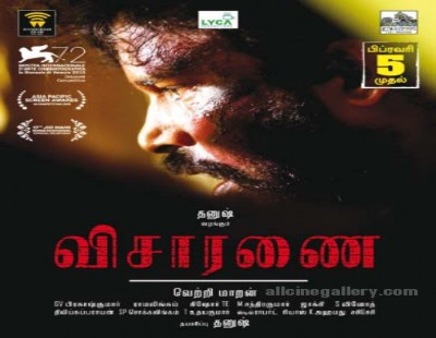 “Visaranai” India's official entry to Oscar in the best Foreign Language Film category