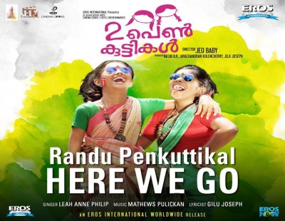 2 Penkuttikal has positive reviews.