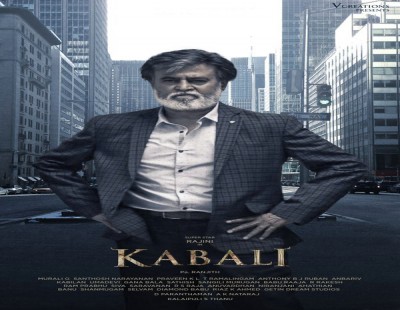 Kabali” might release on 22nd July