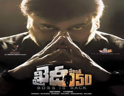 Chiranjeevi’s come back & 150th film "Khaidi No. 150"
