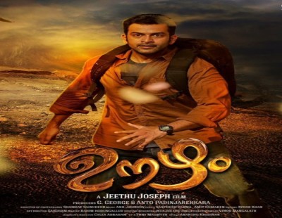 “Drishyam” fame director Jeethu Joseph back with a new suspense thriller “Oozham”
