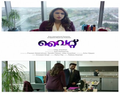 ‘White’ trailer released