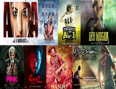 September is the month of diverse films: get ready for it