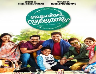 Jacobinte Swargarajyam is a third film collaboration of Nivin Pauly and Vineeth Sreenivasan.