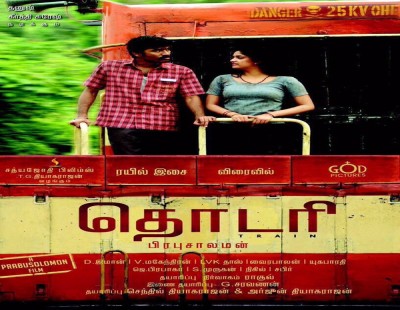 Finally “Thodari” releasing on this Friday 22nd September