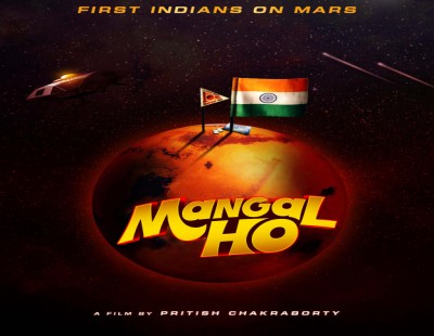 ‘Make in India’ inspires filmmakers