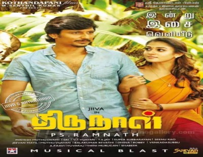 Jiiva and Nayantara team up for “Thirunaal”
