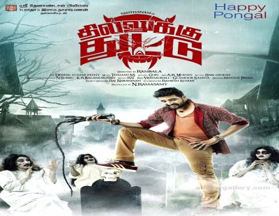 “Dhilluku Dhuddu” will release on 8th July