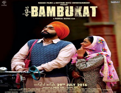 Get ready for a fun ride with “Bambukat”