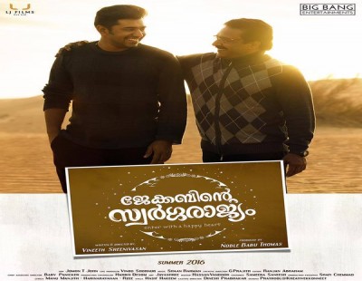 Box office collection of Jacobninte Swargarajam