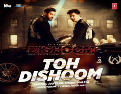 Team Dishoom will hold special screening for Team India