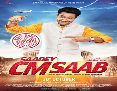 Saadey CM Saab movie box office collections.