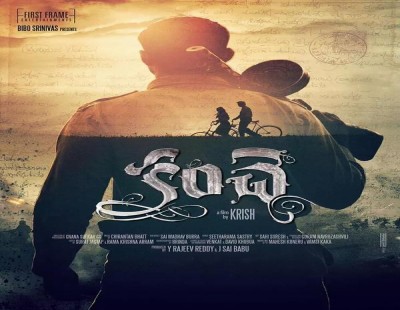 ‘Kanche’ grabs National Award