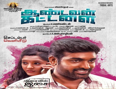 Vijay Sethupathi’s "Aandavan Kattalai" to release on September 30.