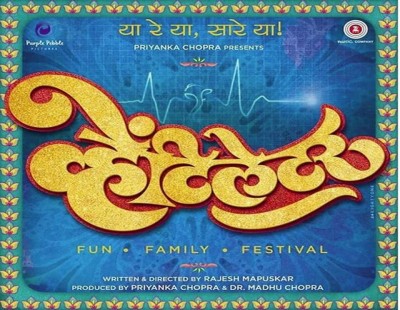 Get ready to have a breathtaking laugh with Ventilator