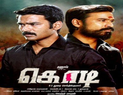 Dual treat for Dhanush fans, “Kodi” movie, the trailer out