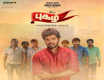 ‘Pugazh’ film with politics