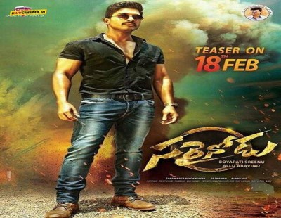 Allu Arjun's ‘Sarainodu’s first look Teaser will release on 18 February.