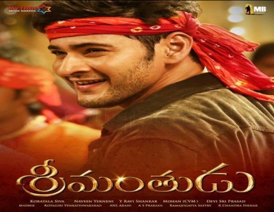 IIFA Utsavam: six awards for Mahesh Babu’s film.