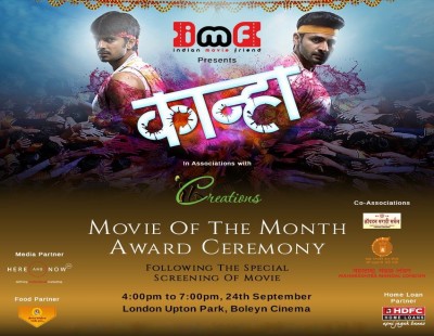 Dazzling moment for ‘Kanha’ movie organised by Indian Movie Friend team receives an  overwhelmed response from London audience