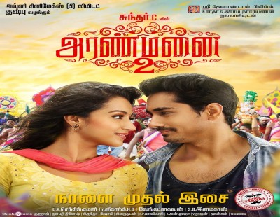 Aranmanai 2 a masala horror.