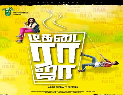 Tea Kadai Raja’ will release on April 8