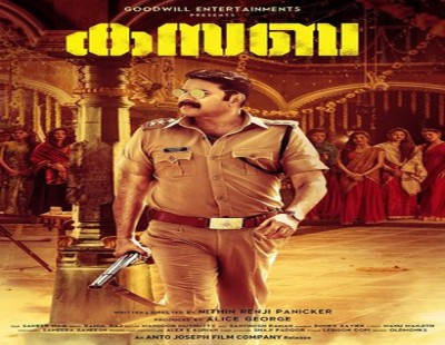 Mammootty starrer “Kasaba” releasing on 15th July
