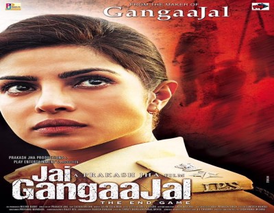 ‘Jai Gangaajal’ Tax free in Madhya Pradesh.