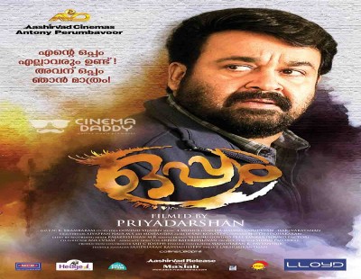 Get ready to be thrilled with Priyadarshan and Mohanlal's “Oppam”