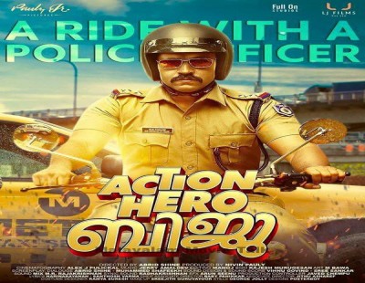 ‘Action Hero Biju’ portrays police officer life tale.