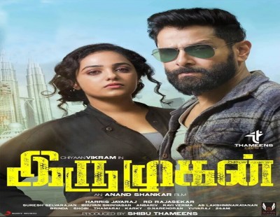 Iru Mugan gets U/A certificate
