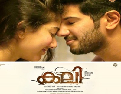 Dulquer Salmaan’s ‘Kali’ first look revealed.