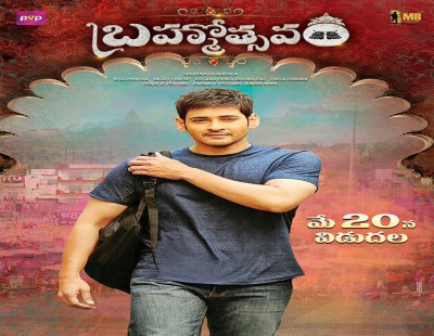 Mahesh Babu back with “Brahmotsavam”
