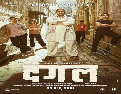 The ferocious look of these Dangal girls in the second poster expresses a lot