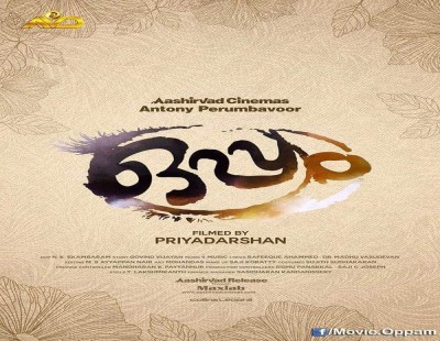 ‘Oppam’ is a crime thriller