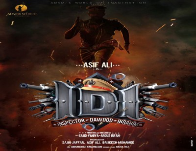 ‘IDI’ film’s first look poster released