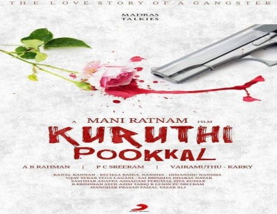 Aditi Rao Hydari in Mani Ratnam’s “Kuruthi Pookkal”