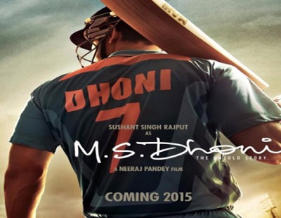 Sushant Singh Rajput’s ‘M S Dhoni- the Untold Story ‘first teaser poster unveiled.