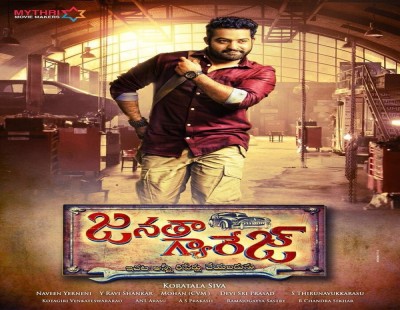 Mohanlal and Jr.NTR are coming together for the first time for “Janatha Garage”