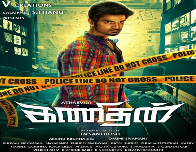 ‘Kanithan’ should be watched on big screen.