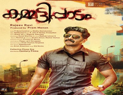 Dulquer Salman as gangster in “Kammatipaadam”