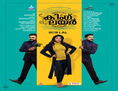 Dileep as King Liar