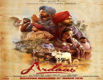 ‘Ardaas’ releases in March.