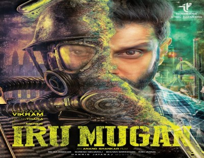Iru Murgan trailer out, Vikram steals the show