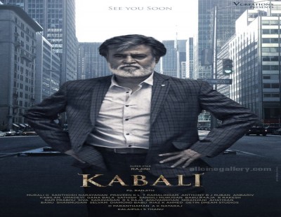 Kabali” teaser breaks record