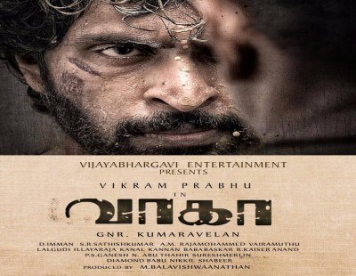 “Wagah” releasing on 12th August