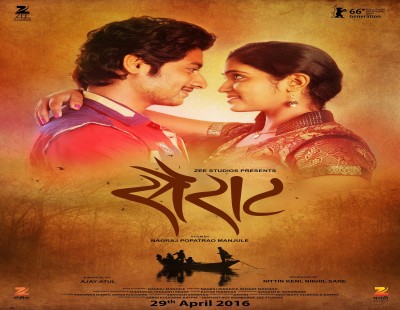 Sairat zala ji!